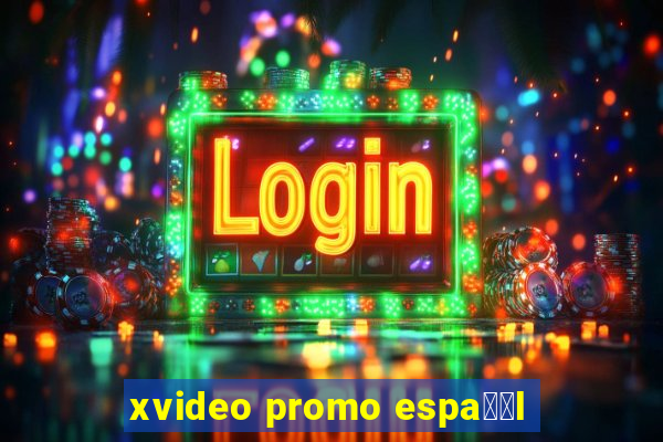 xvideo promo espa甯給l